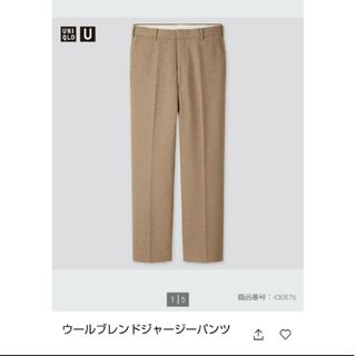 LEMAIRE(スラックス)のフリマアイテム一覧 LEMAIRE(スラックス)のフリマアイテム一覧