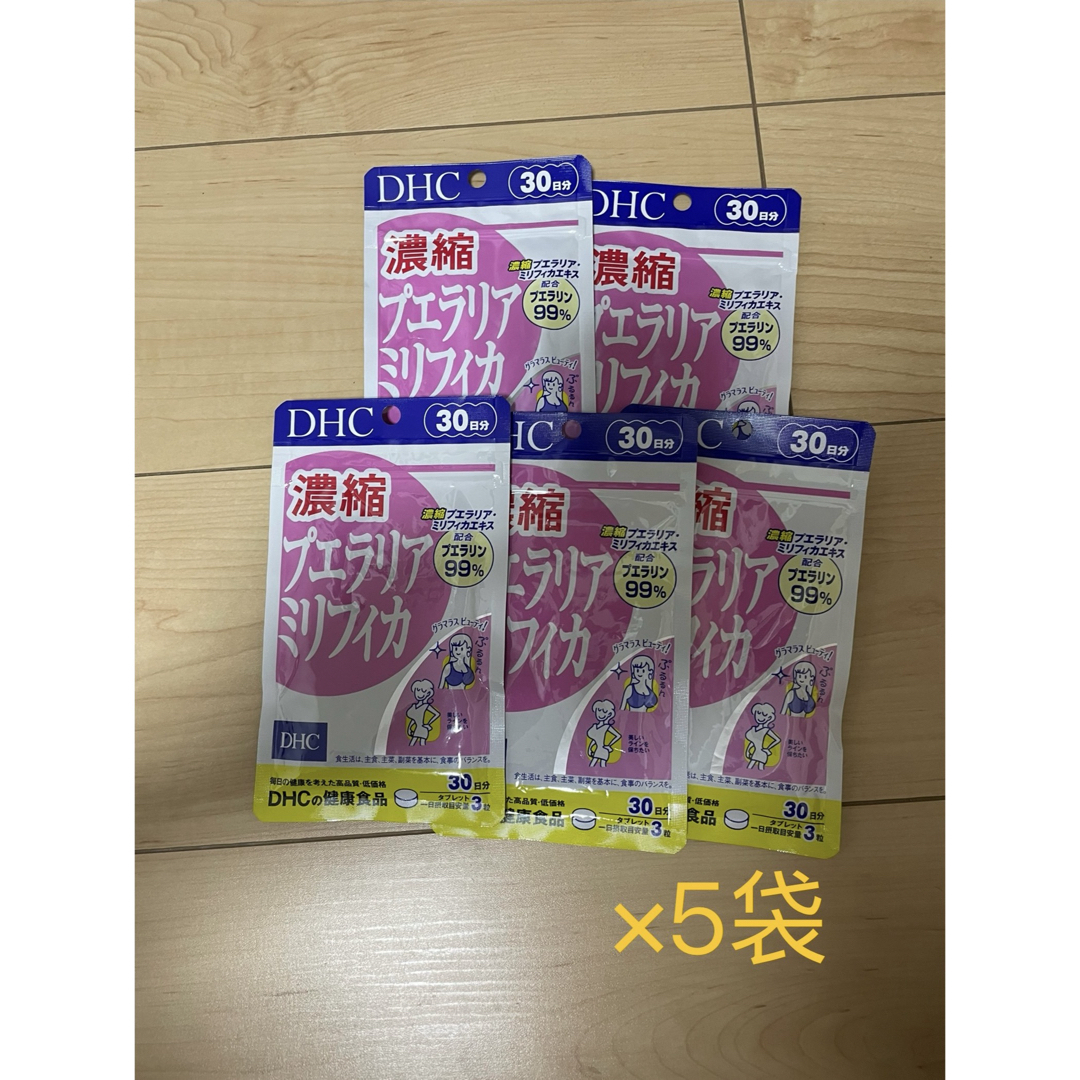 値下げ】NIKKEN アポラクトフェリンαプラス お得な2本セット 値下げ】NIKKEN アポラクトフェリンαプラス お得な2本セット