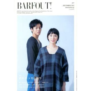 ＢＡＲＦＯＵＴ！ Ｃｕｌｔｕｒｅ　Ｍａｇａｚｉｎｅ　Ｆｒｏｍ　Ｓｈｉ ２０７/ブラウンズブックス/ブラウンズブックス（大型本）(その他)