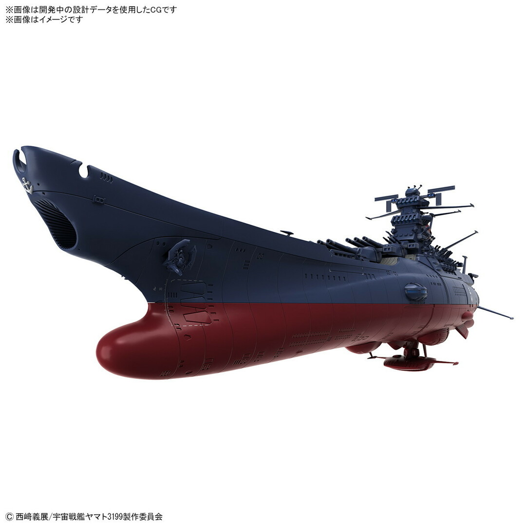 1/1000 宇宙戦艦ヤマト3199(第3次改装型:参戦章叙勲式典記念 1/1000 宇宙戦艦ヤマト3199(第3次改装型:参戦章叙勲式典記念