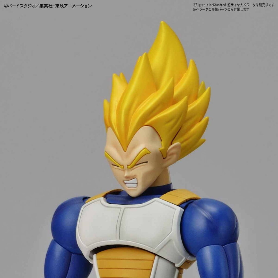 ドラゴンボール - (再販) Figure-rise Standard(フィギュア ドラゴンボール - (再販) Figure-rise Standard(フィギュア