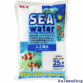 ジェックス GEX 人工海水シーウォーター 水道水をそのま プ25L用 2063(その他)