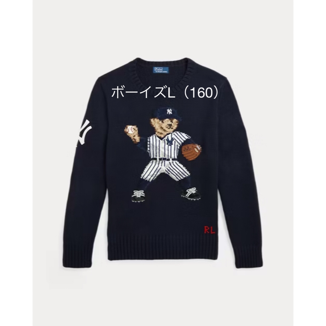 Ralph Lauren ポロベア ヤンキース ニットセーター MLB レア Ralph Lauren ポロベア ヤンキース ニットセーター MLB レア