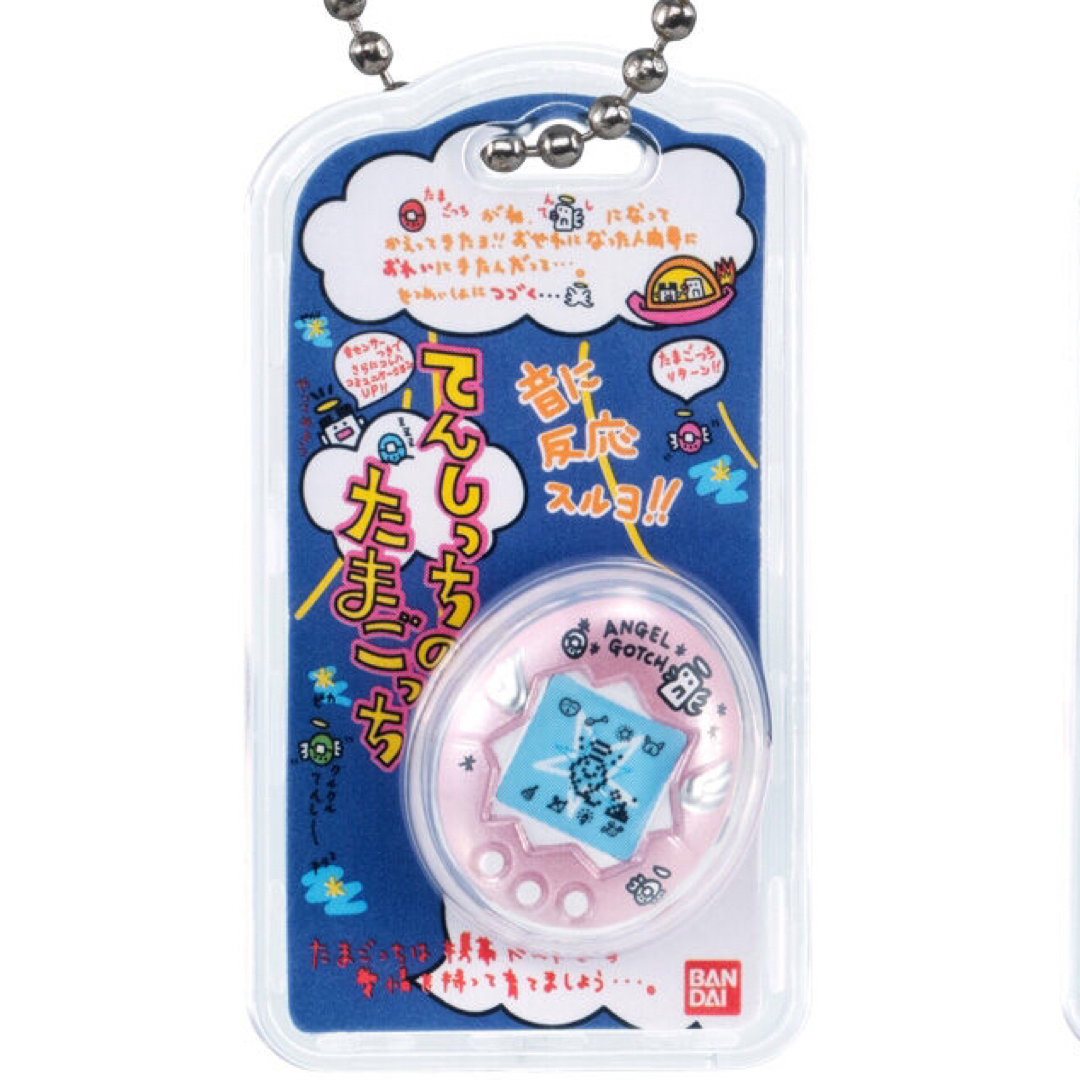 BANDAI(バンダイ)のたまごっち おかしなたまごボーロっち 食玩 マスコット エンタメ/ホビーのおもちゃ/ぬいぐるみ(キャラクターグッズ)の商品写真