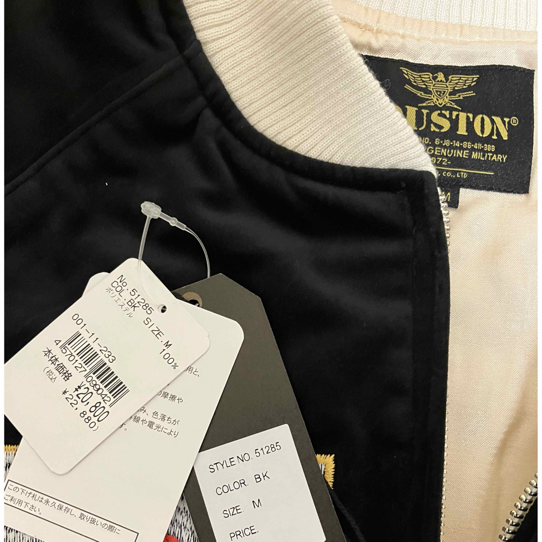 HOUSTON - 新品 スカジャン 別珍 ヒューストン ベルベット 黒 HOUSTON - 新品 スカジャン 別珍 ヒューストン ベルベット 黒