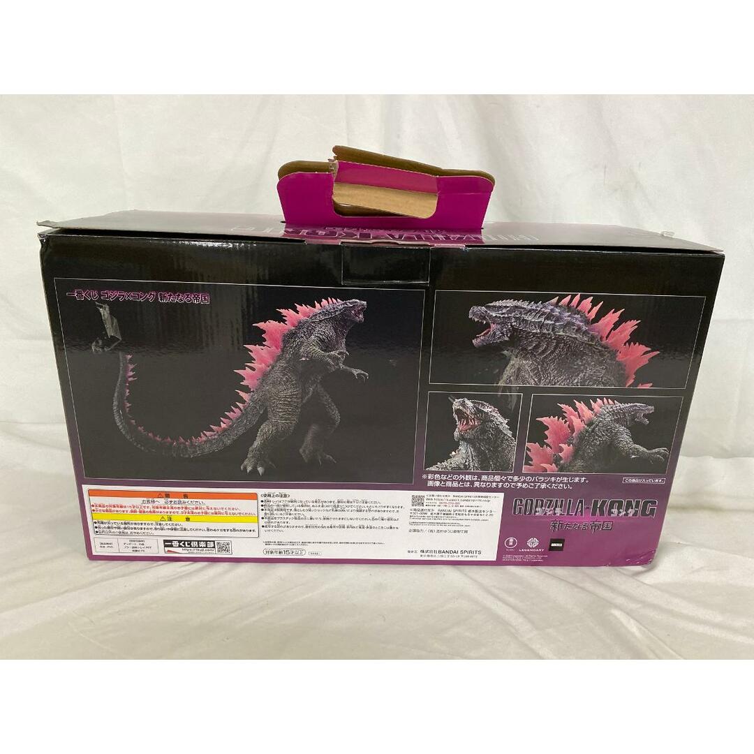 とっておきし福袋 A賞 ゴジラエヴォルヴver.(2024) SOFVICS とっておきし福袋 A賞 ゴジラエヴォルヴver.(2024) SOFVICS
