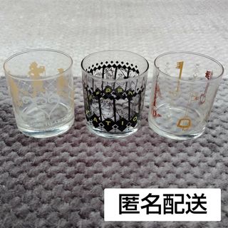スクウェアエニックス(SQUARE ENIX)の一番くじ キングダムハーツ グラス 3個セット(グラス/カップ)