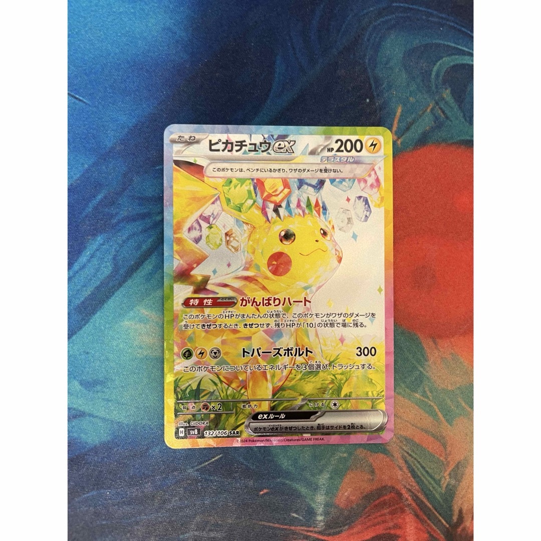 ジャンク品シュリンク付き】ウルトラサン 1BOX ジャンク品シュリンク付き】ウルトラサン 1BOX