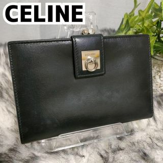 CELINE - CELINE 二つ折り財布 がま口 ブラック ガンチーニ CELINE - CELINE 二つ折り財布 がま口 ブラック ガンチーニ