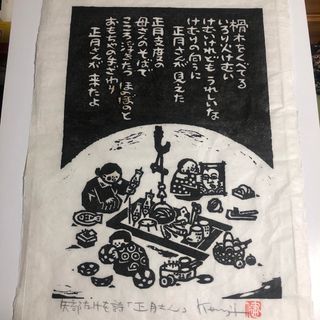 古塔つみ 冴える overprint サイン入り 古塔つみ 冴える overprint サイン入り