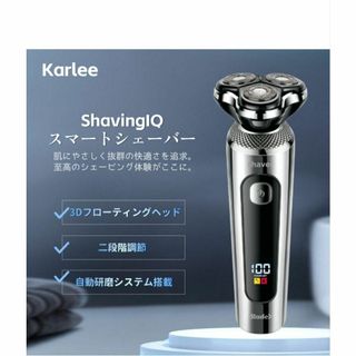 SALE✨髭剃り シェーバー✨メンズシェーバー 電気シェーバー 電気カミソリ(カミソリ)