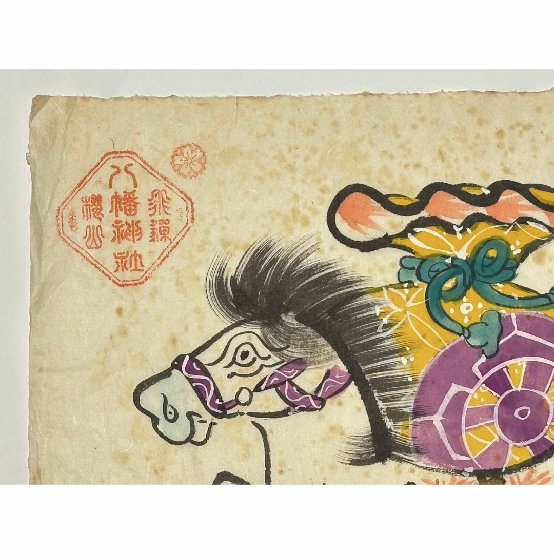 飛騨木版絵馬、飛騨櫻山八幡神社絵馬」彩色木版画 3種3枚|版画 飛騨木版絵馬、飛騨櫻山八幡神社絵馬」彩色木版画 3種3枚|版画
