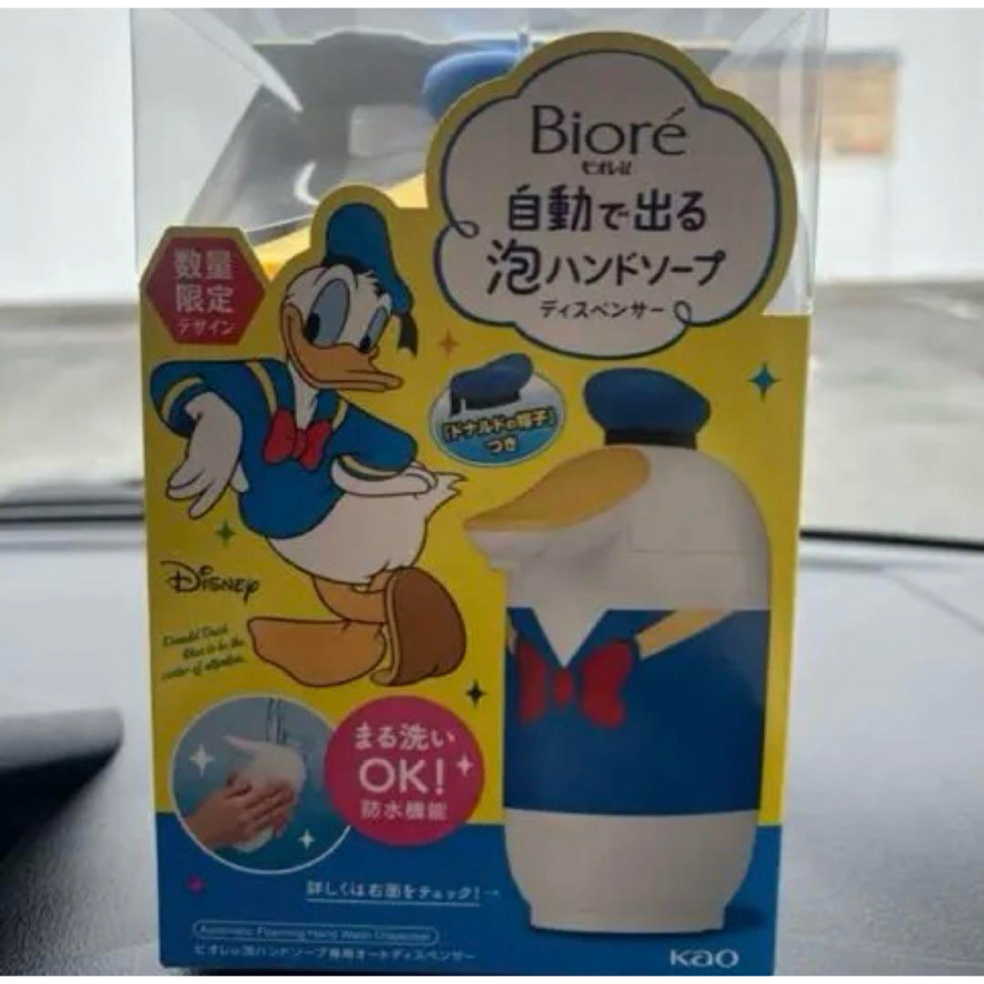 ビオレu 泡ハンドソープ オートディスペンサー ドナルドデザイン ディズニー コスメ/美容のボディケア(ボディソープ/石鹸)の商品写真