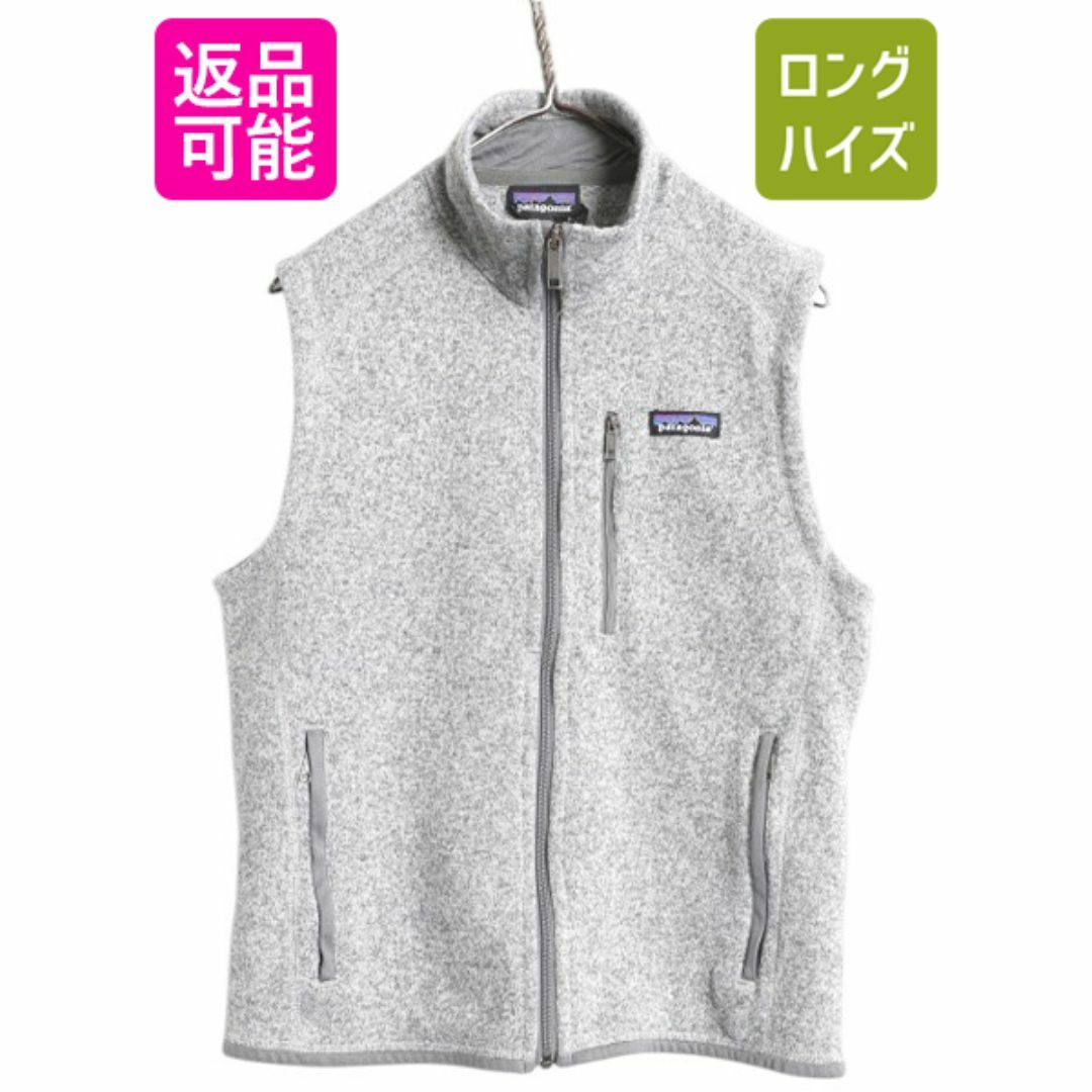 パタゴニア ベターセーター ベスト メンズ S / 17年製 Patagonia パタゴニア ベターセーター ベスト メンズ S / 17年製 Patagonia