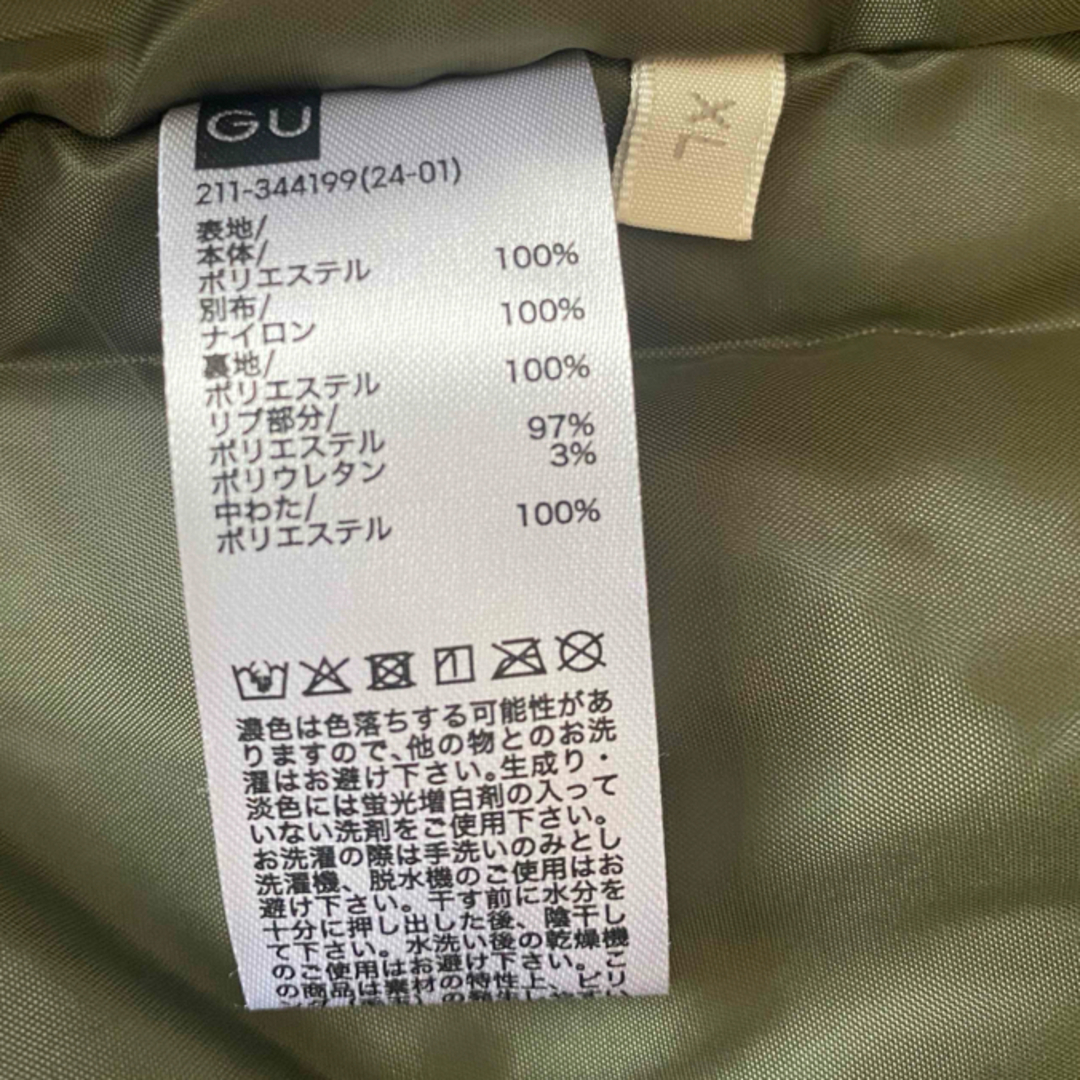 GU(ジーユー)のGU アウター レディースのジャケット/アウター(ダウンジャケット)の商品写真