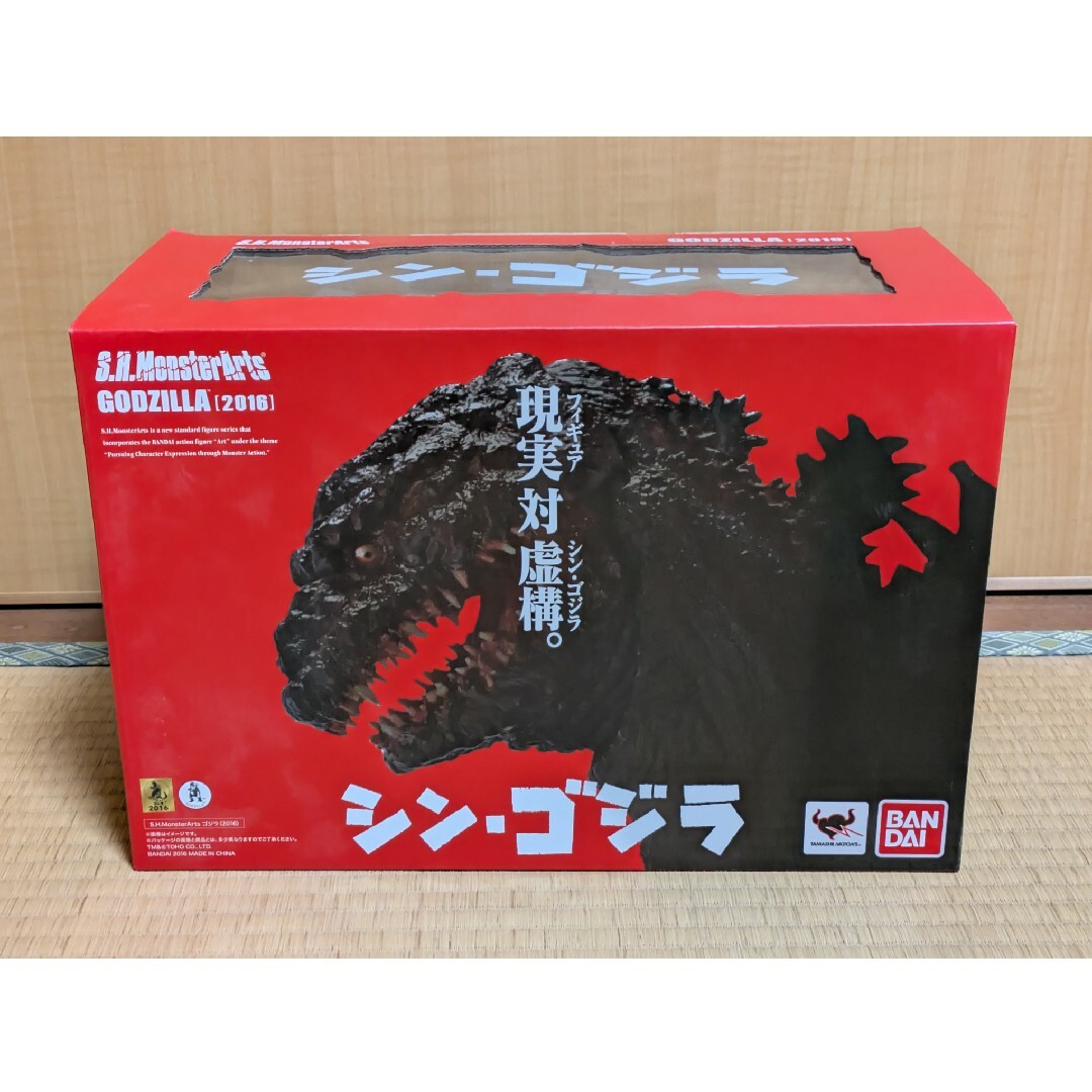 BANDAI - 【未開封】S.H.MonsterArts（モンスターアーツ） ゴジラ 2016