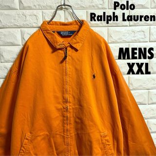POLO RALPH LAUREN(ブルゾン ・ オレンジ/橙色系)のフリマ POLO RALPH LAUREN(ブルゾン ・ オレンジ/橙色系)のフリマ