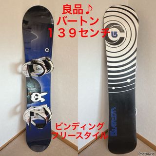 BURTONのフリマアイテム一覧 BURTONのフリマアイテム一覧