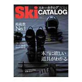 スキ-カタログ  ２０１４ /実業之日本社（大型本）(趣味/スポーツ/実用)