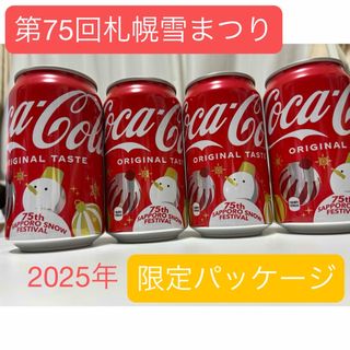 コカ・コーラ - コカコーラ 空き瓶 ガラス 空ボトル 海外 コカ・コーラ - コカコーラ 空き瓶 ガラス 空ボトル 海外