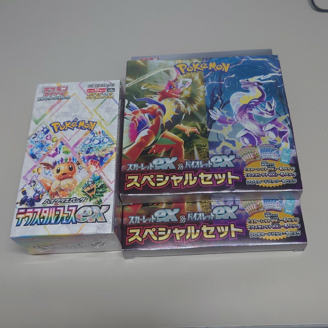 ポケモンカード テラスタルフェスex シュリンク付き スカバイ ポケモンカード テラスタルフェスex シュリンク付き スカバイ