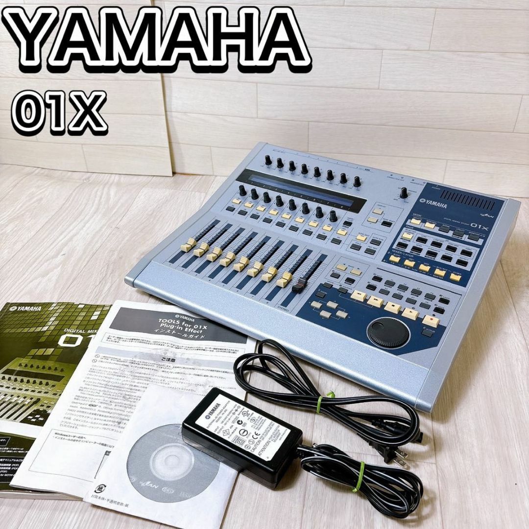 現状 YAMAHA ヤマハ 01X デジタルミキサー オーディオ 現状 YAMAHA ヤマハ 01X デジタルミキサー オーディオ