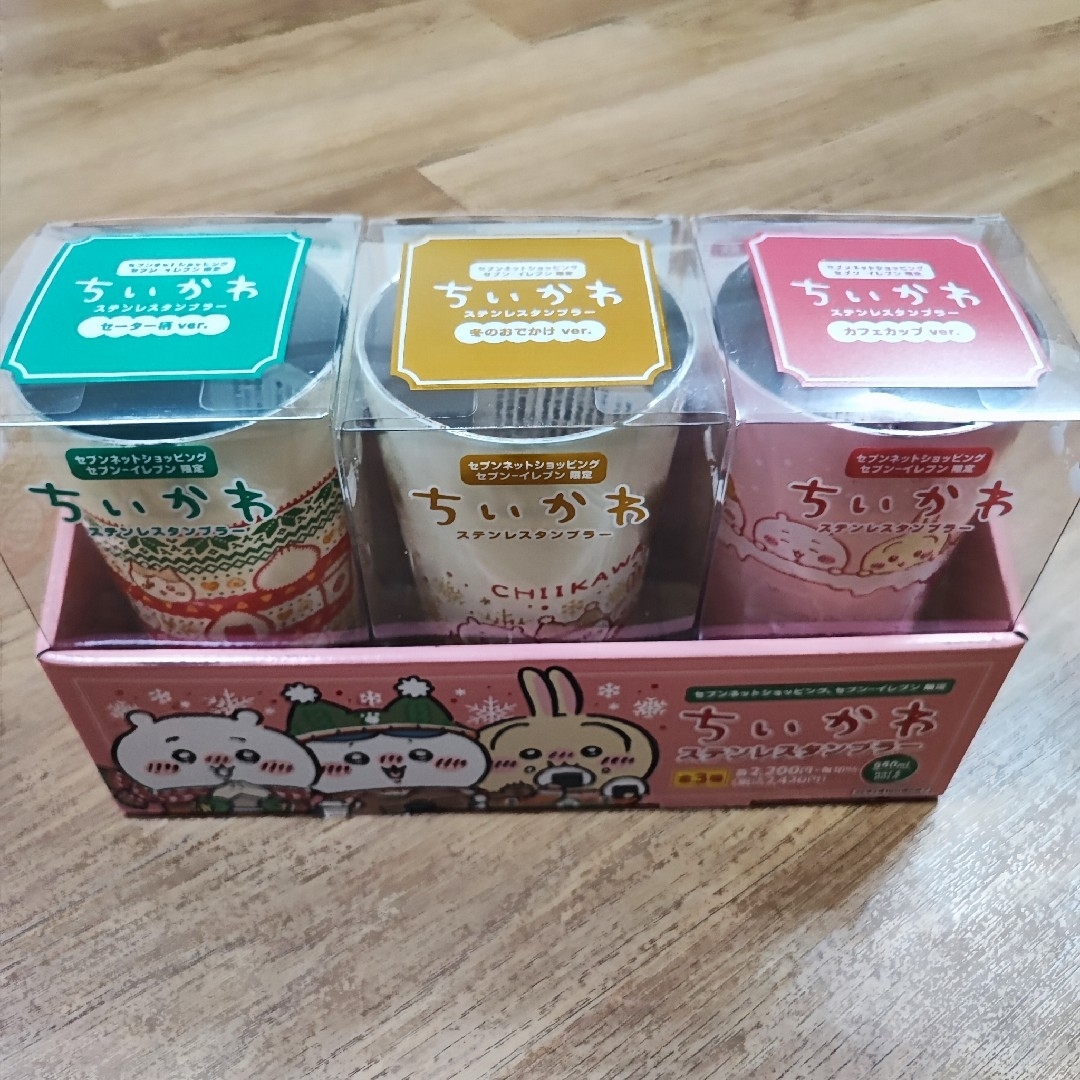 ちいかわ - ちいかわ ステンレスタンブラー セブンイレブン限定 ちいかわ - ちいかわ ステンレスタンブラー セブンイレブン限定