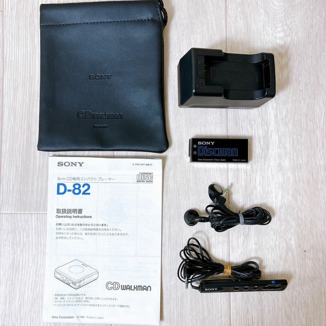SONY - 現状品 SONY D-82 Walkman 8cm CD専用コンパクト SONY - 現状品 SONY D-82 Walkman 8cm CD専用コンパクト