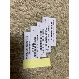 小田急株主優待乗車券＊　4枚 　有効期限2025/5/31(鉄道乗車券)