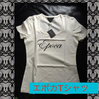 エポカ(EPOCA)の新品  エポカ  Tシャツ(Tシャツ(半袖/袖なし))