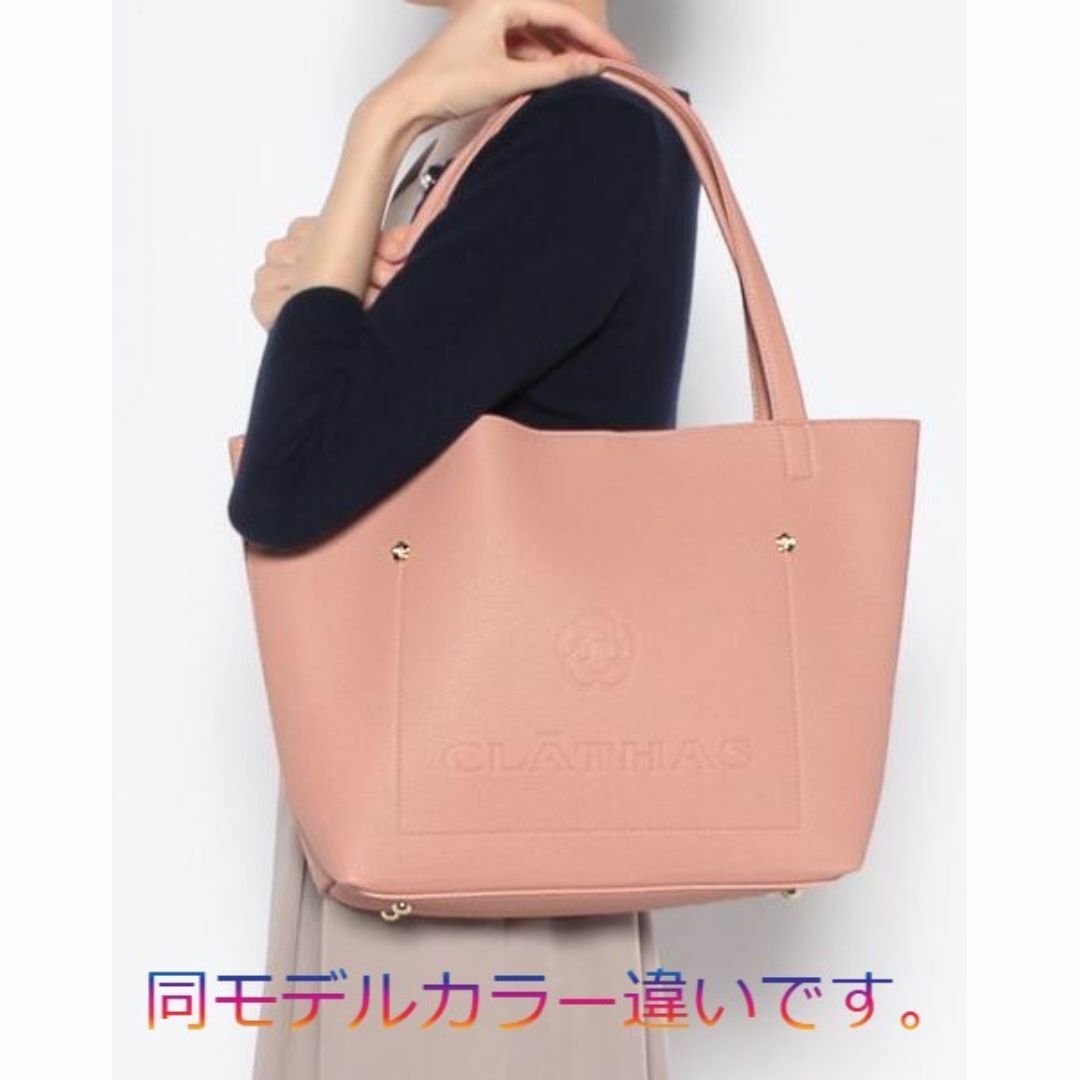 CLATHAS - 新品 クレイサス エクラ ショルダーポーチ付き CLATHAS - 新品 クレイサス エクラ ショルダーポーチ付き