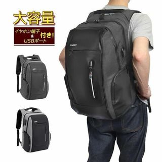 リュックサック アウトドア 学生 大容量 防水 撥水 旅行 通学 g-90(バッグパック/リュック)