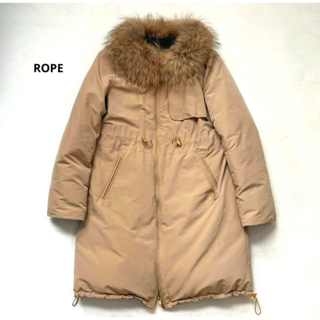 ROPE’ - 【美品】ROPE ロペ　定価5.1万　リバーシブル　ダウンコート　ファー　ロング
