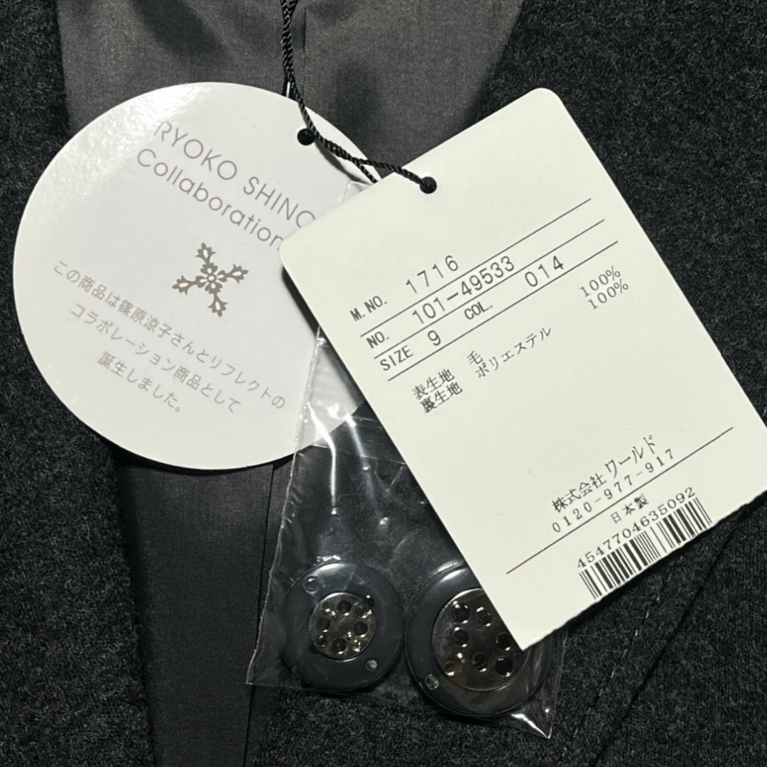ReFLEcT - リフレクト×篠原涼子 ジャケット Reflect RYOKO ReFLEcT - リフレクト×篠原涼子 ジャケット Reflect RYOKO