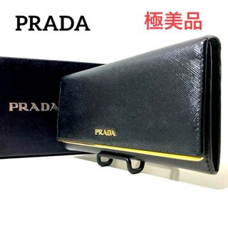PRADA - ✨極美品✨箱付き✨PRADA プラダ◇黒ブラック◇長財布 PRADA - ✨極美品✨箱付き✨PRADA プラダ◇黒ブラック◇長財布