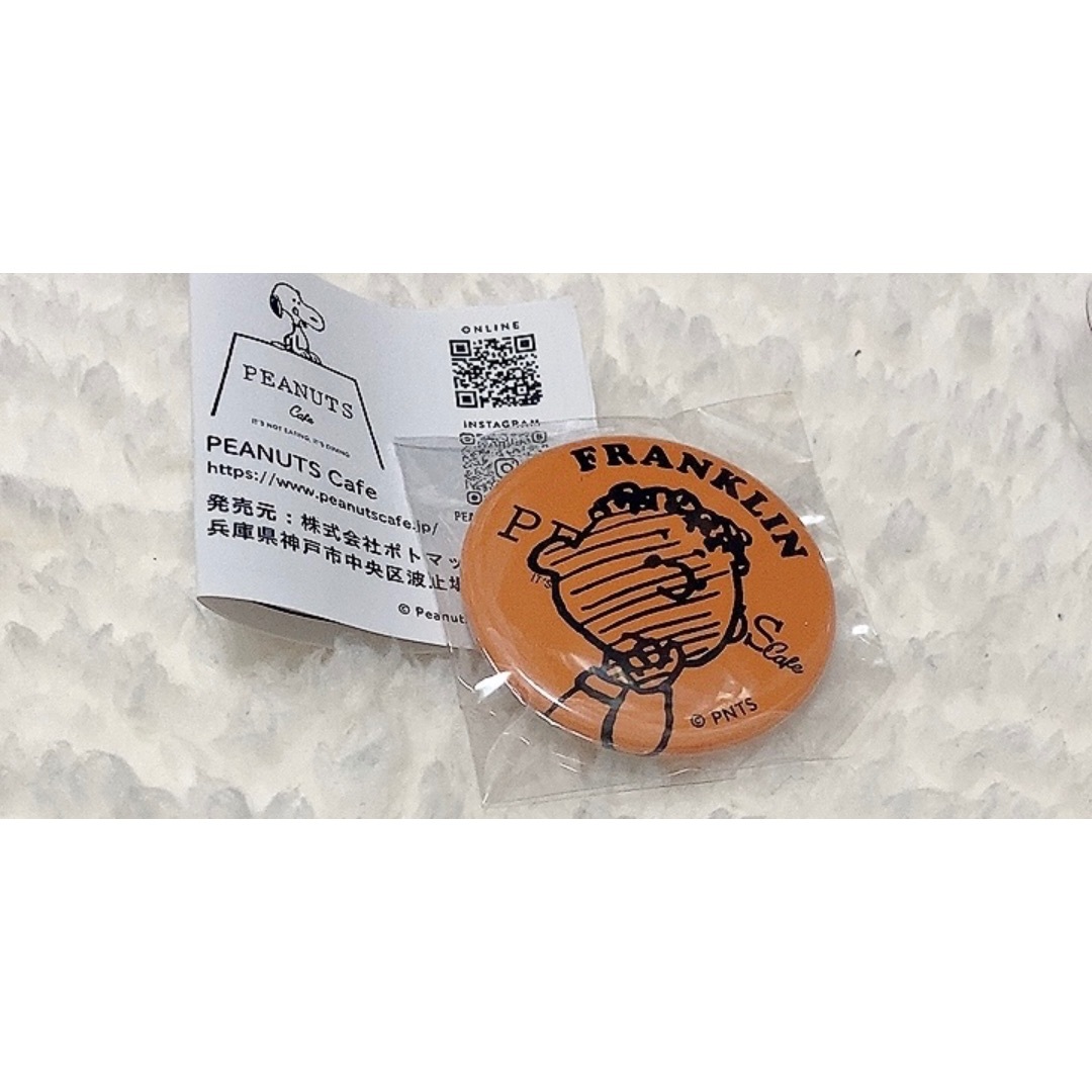 SNOOPY(スヌーピー)のピーナッツカフェ 缶バッジ フランクリン エンタメ/ホビーのおもちゃ/ぬいぐるみ(キャラクターグッズ)の商品写真