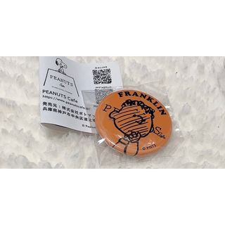 スヌーピー(SNOOPY)のピーナッツカフェ　缶バッジ　フランクリン　(キャラクターグッズ)