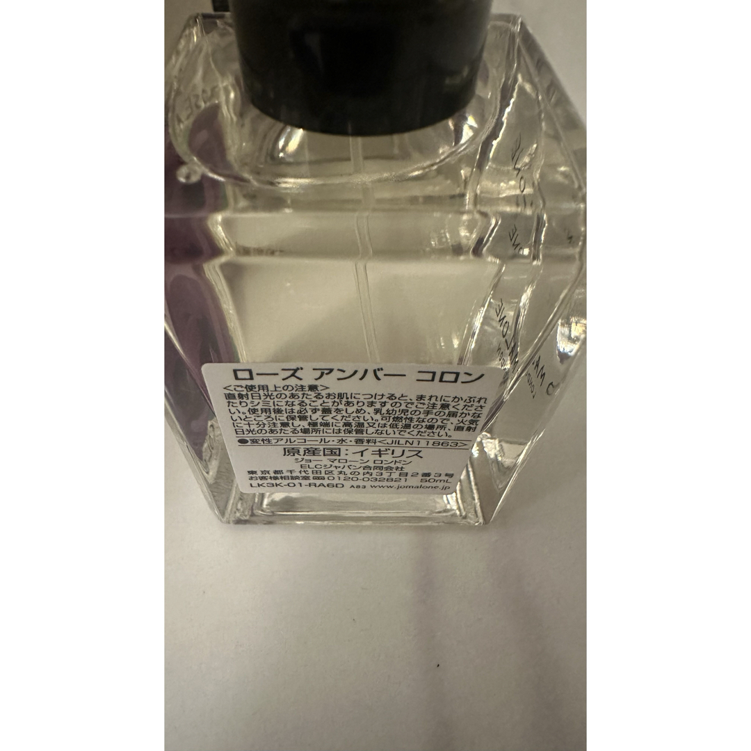 Jo Malone - Jo Maloneの通販 by Jupiter Moondust's shop｜ジョーマローンならラクマ