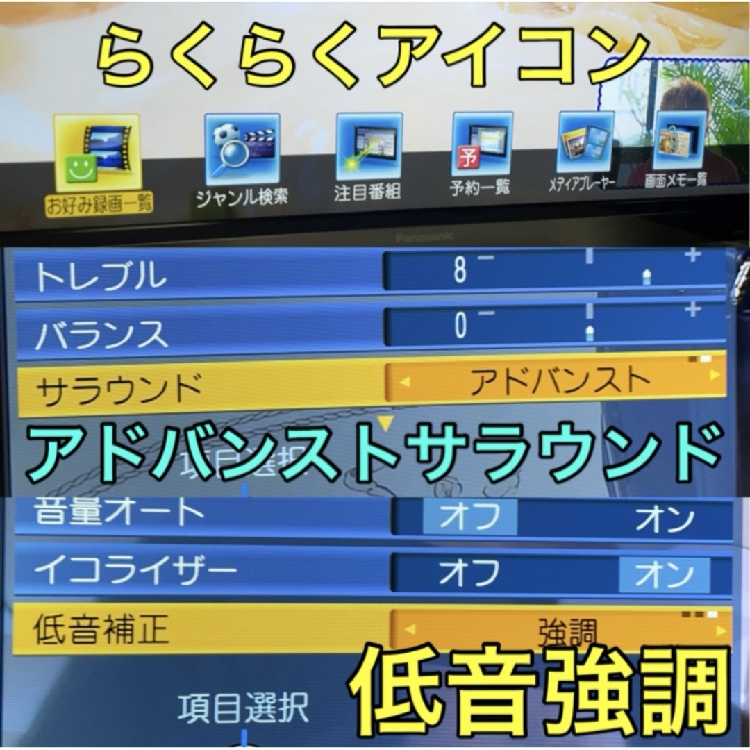 1THDDレコーダー搭載】37V型 VIERA 液晶テレビ ビエラパナソニック 1THDDレコーダー搭載】37V型 VIERA 液晶テレビ ビエラパナソニック