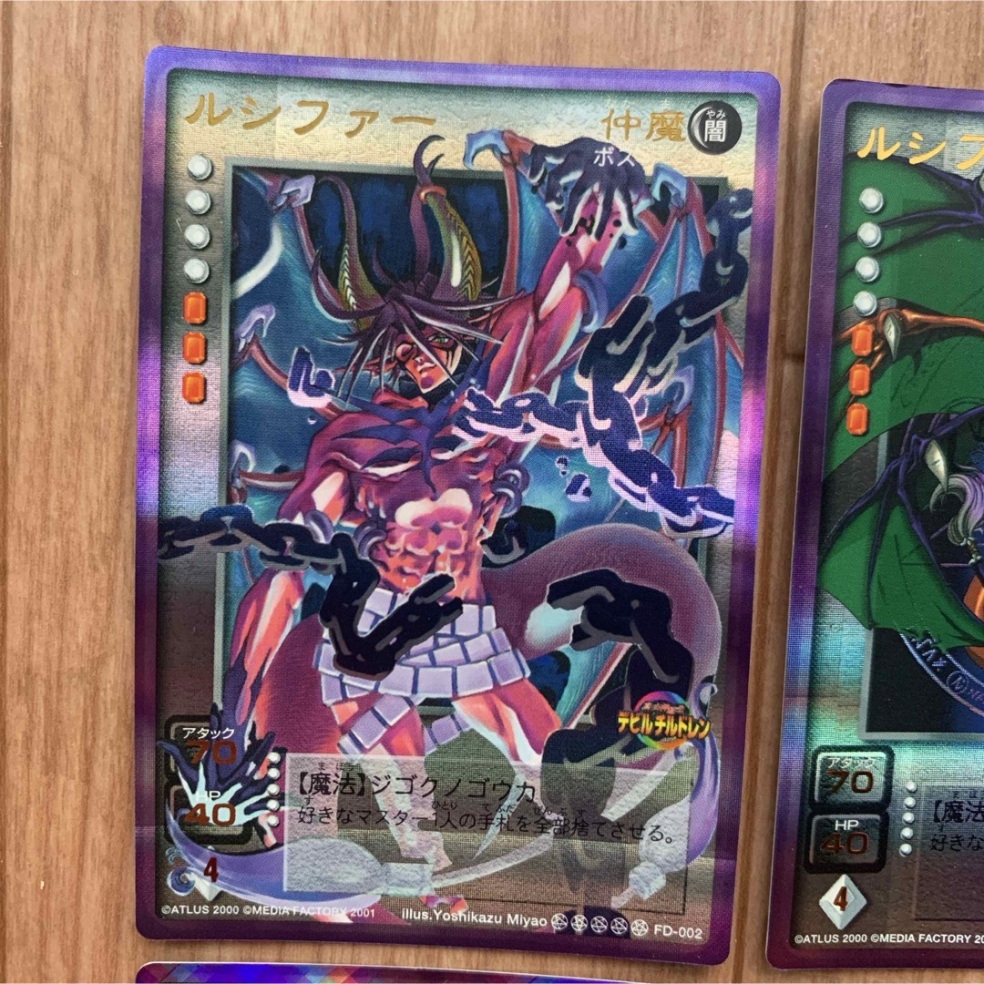 デビルチルドレン ルシファー ダブルダイヤモンド プラチナ レア デビルチルドレン ルシファー ダブルダイヤモンド プラチナ レア