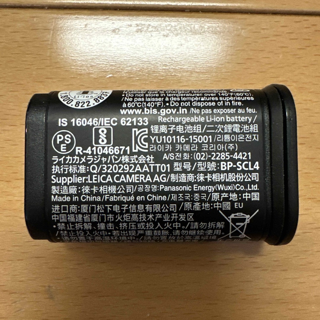Leica ライカ 純正 バッテリー パック BP-SCL4 探し出せる 純新品 1 Leica ライカ 純正 バッテリー パック BP-SCL4 探し出せる 純新品 1