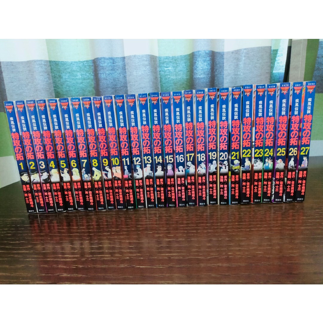 特攻の拓 全巻 1巻~27巻 新装版! 特攻の拓 全巻 1巻~27巻 新装版!