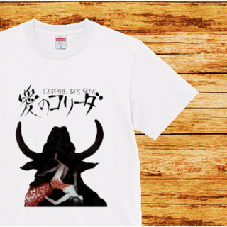 愛のコリーダ  L'Empire des sens　大島渚(Tシャツ/カットソー(半袖/袖なし))
