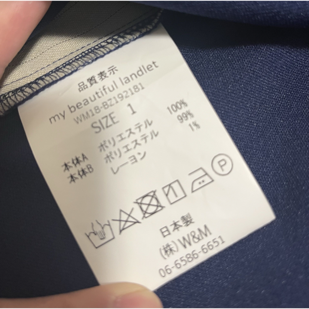 my beautiful landlet - my beautiful landlet リメイクビッグ my beautiful landlet - my beautiful landlet リメイクビッグ