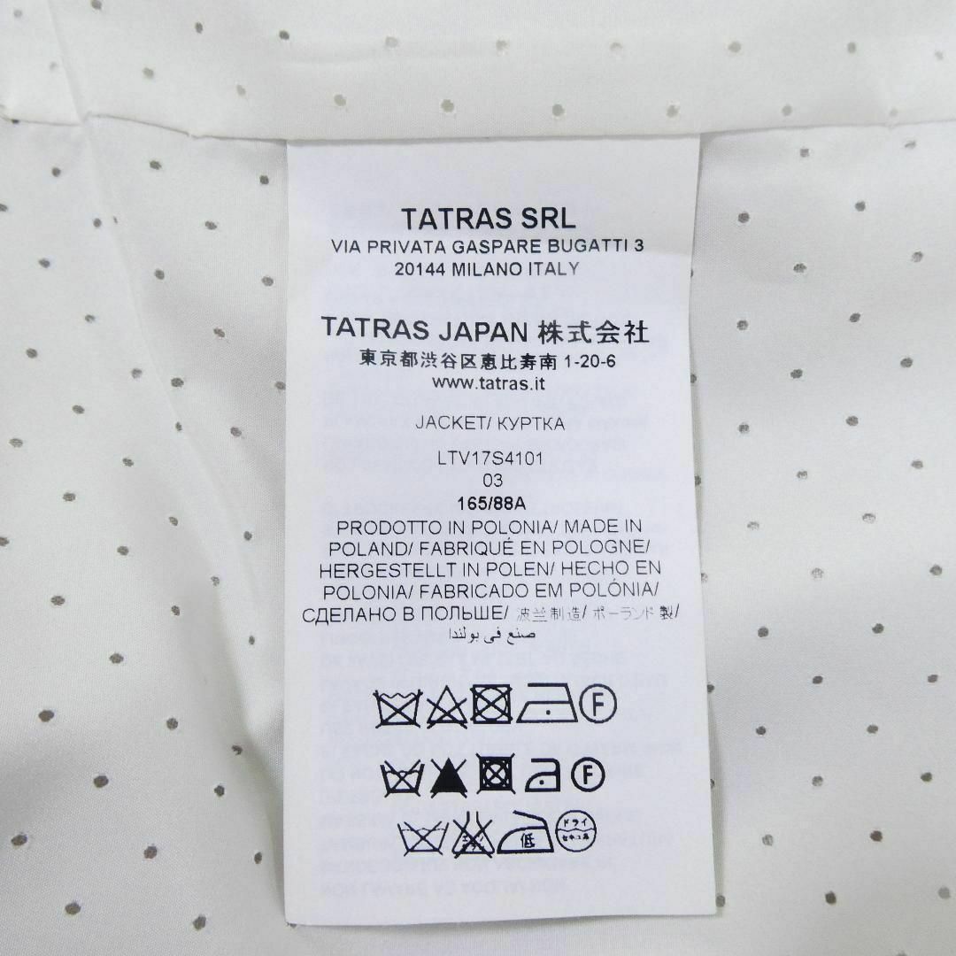 美品 TATRAS×LUCIO VANOTTI ロング丈 ブルゾン コート 美品 TATRAS×LUCIO VANOTTI ロング丈 ブルゾン コート