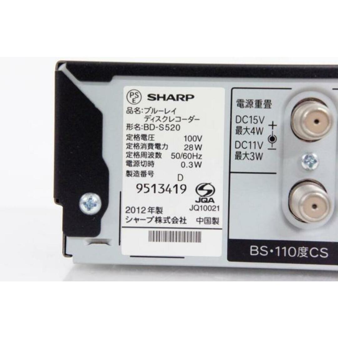 中古】SHARPシャープ ブルーレイディスクレコーダー AQUOS 中古】SHARPシャープ ブルーレイディスクレコーダー AQUOS