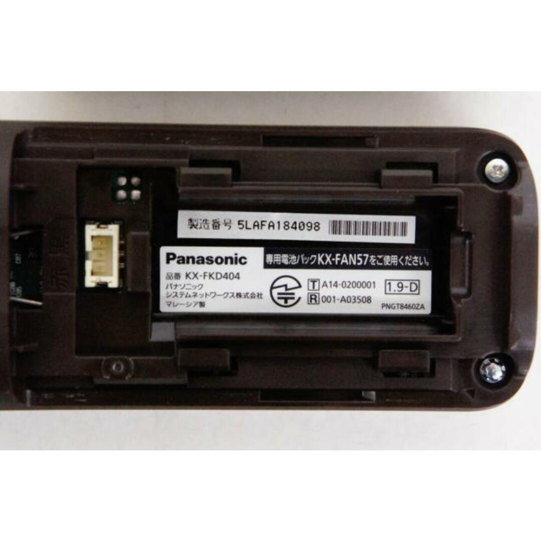 中古】Panasonicパナソニック コードレス増設子機 KX-FKD404-W1 中古】Panasonicパナソニック コードレス増設子機 KX-FKD404-W1