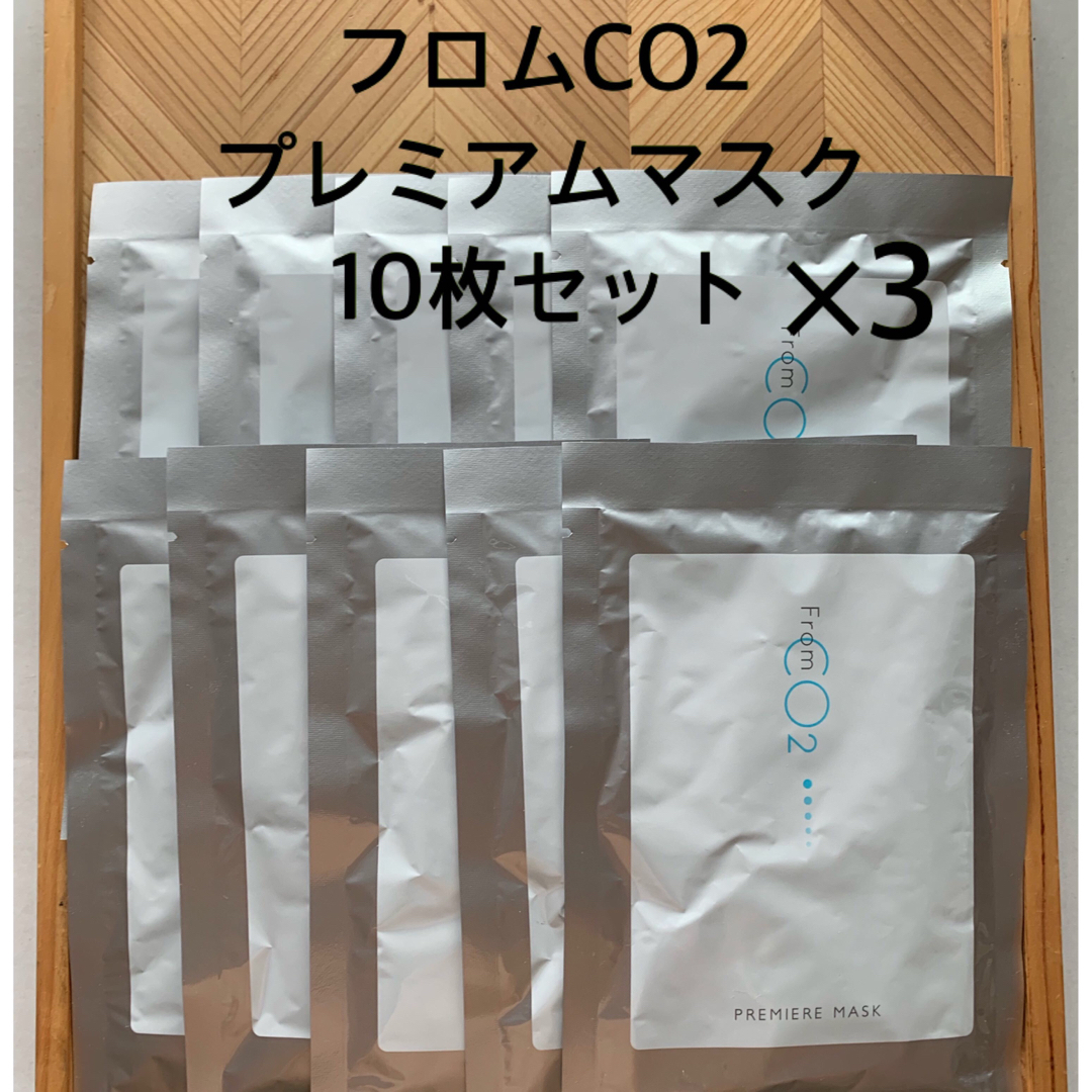 30枚セット♪from CO2プレミアマスク 30枚セット♪from CO2プレミアマスク