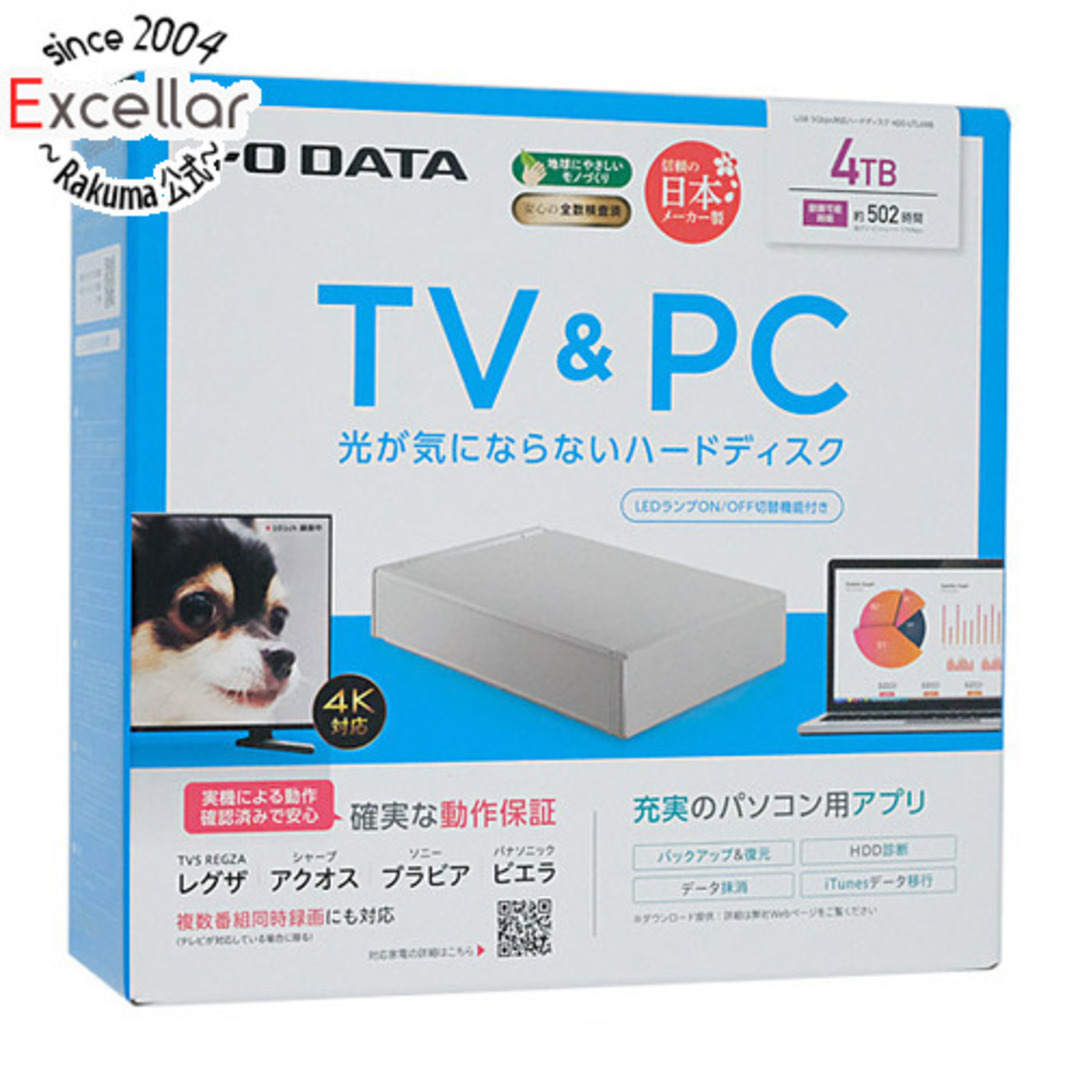 ioデータ 外付HDD 4TB 出向き ioデータ 外付HDD 4TB 出向き