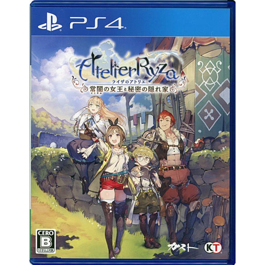 PlayStation4 - ライザのアトリエ ~常闇の女王と秘密の隠れ家 PlayStation4 - ライザのアトリエ ~常闇の女王と秘密の隠れ家